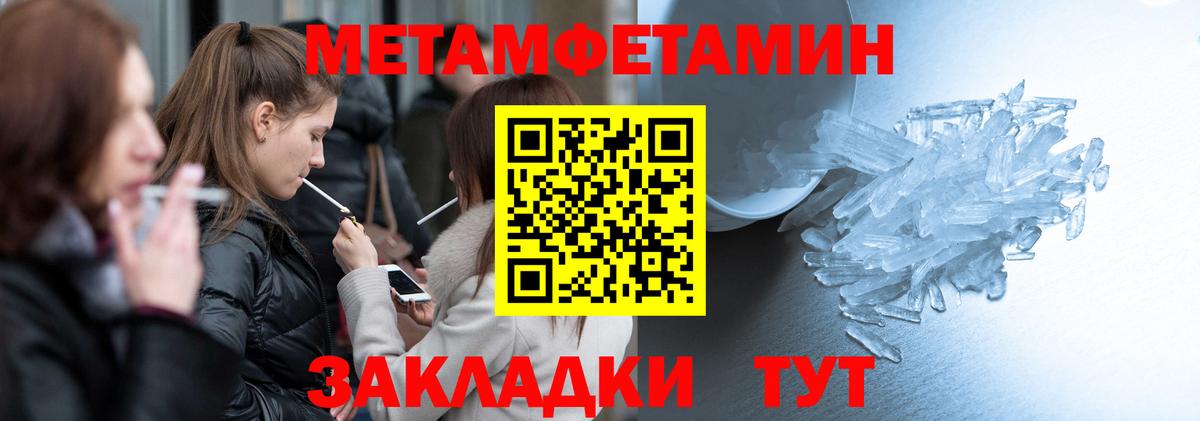 Воркута  Амфетамин  Вход с VPN  Amphetamine VHQ 