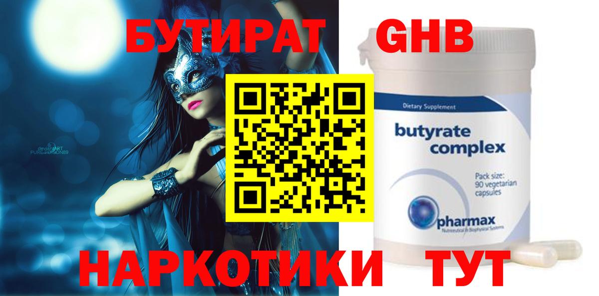МЕФ   Воркута  Вход с VPN  Экстази  ГАШИШ  МАРИХУАНА 