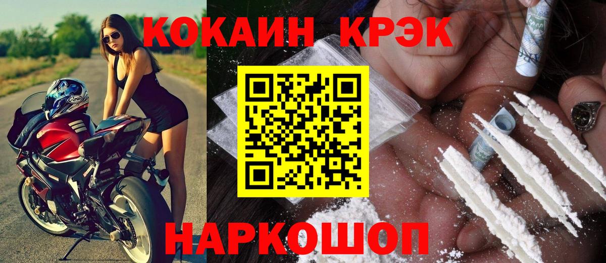 КОКАИН Columbia Воркута