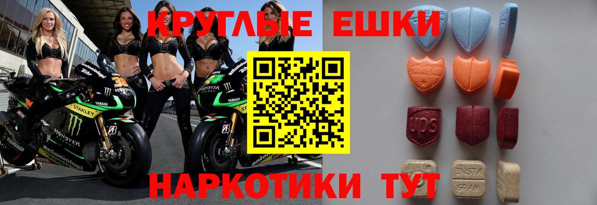 ЭКСТАЗИ 280 MDMA  Вход с VPN  KRAKEN маркетплейс  ЭКСТАЗИ  Воркута  Экстази Punisher 
