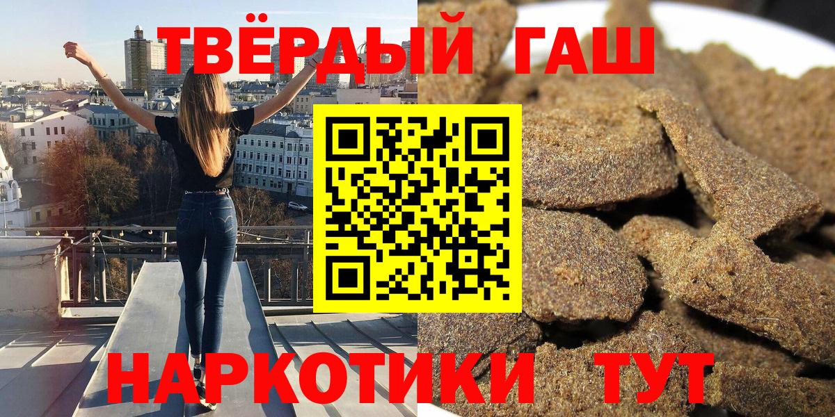 Гашиш гарик Воркута