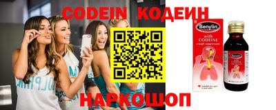 эйфоретик Апшеронск
