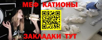 эйфоретик Апшеронск