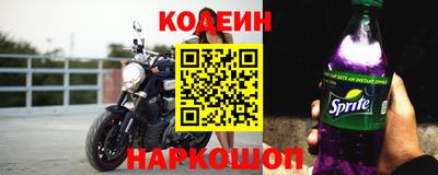 эйфоретик Апшеронск