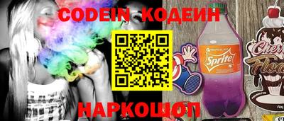 мескалин Аргун