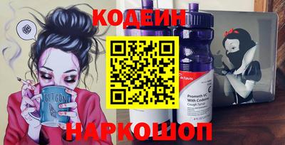 мескалин Аргун