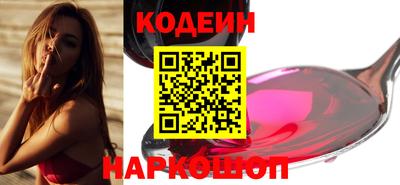 мескалин Аргун