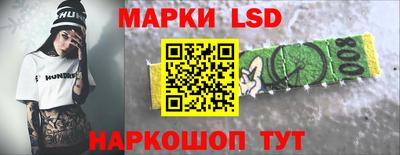 мескалин Аргун