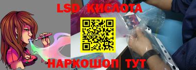 эйфоретик Апшеронск