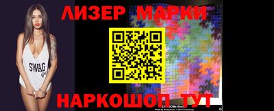 мескалин Аргун