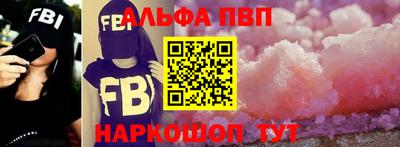 мескалин Аргун