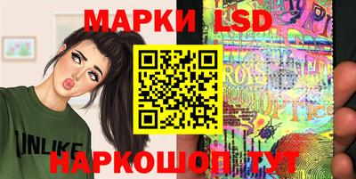 эйфоретик Апшеронск