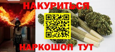 эйфоретик Апшеронск