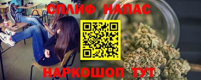 эйфоретик Апшеронск