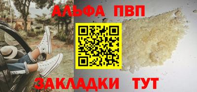 героин Апрелевка