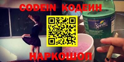 эйфоретик Апшеронск