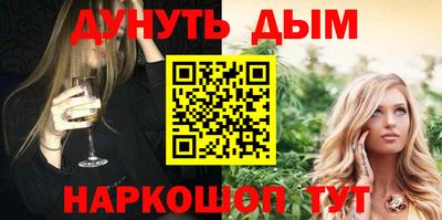 эйфоретик Апшеронск