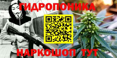 мескалин Аргун
