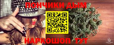 эйфоретик Апшеронск