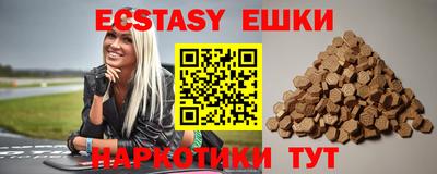 мескалин Аргун
