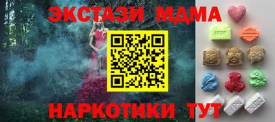 мескалин Аргун