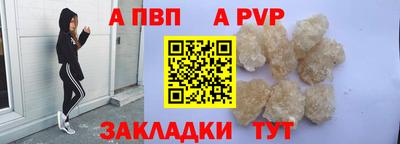 героин Апрелевка