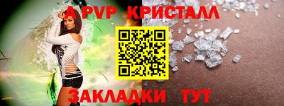 эйфоретик Апшеронск