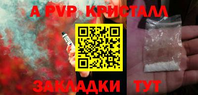 мескалин Аргун