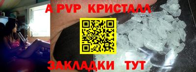 героин Апрелевка