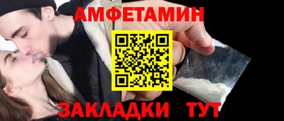эйфоретик Апшеронск