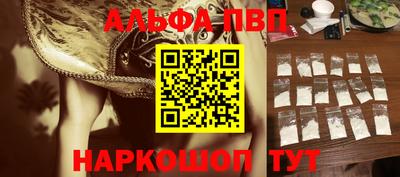 мескалин Аргун
