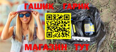 эйфоретик Апшеронск