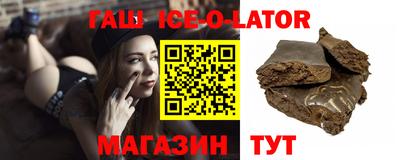 мескалин Аргун