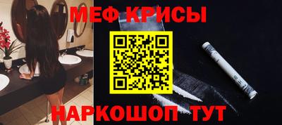 эйфоретик Апшеронск