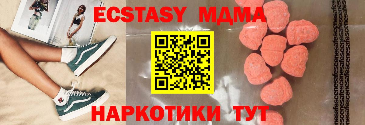 МДМА VHQ Воркута