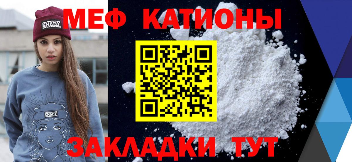 Меф VHQ  Вход с VPN  МЕФ  kraken как зайти  Воркута 