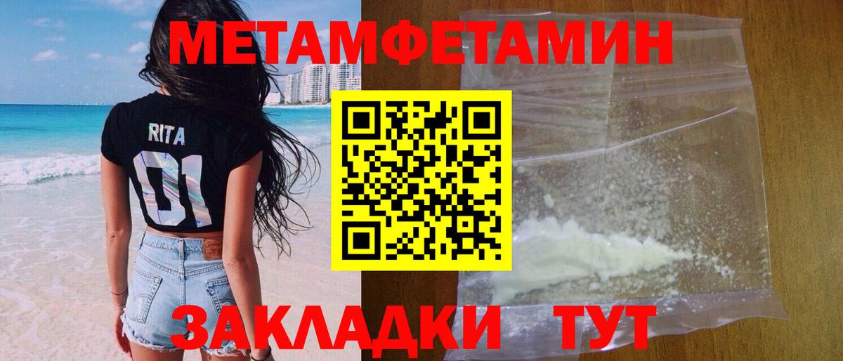 Первитин витя Воркута
