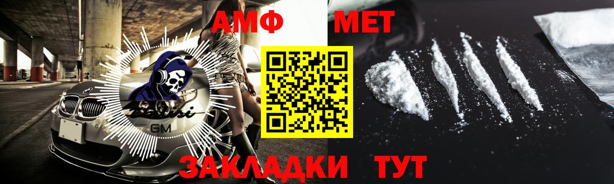 Воркута  Первитин мет  Метамфетамин  Вход с VPN 