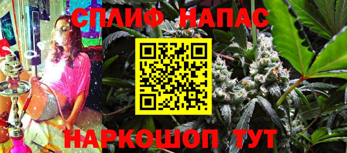 МАРИХУАНА гибрид Воркута
